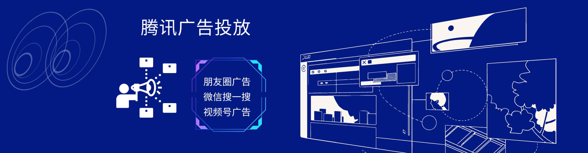 吉县网络推广开户